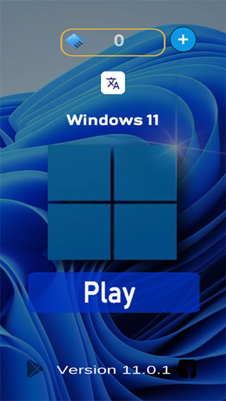 Win11模拟器 手机版