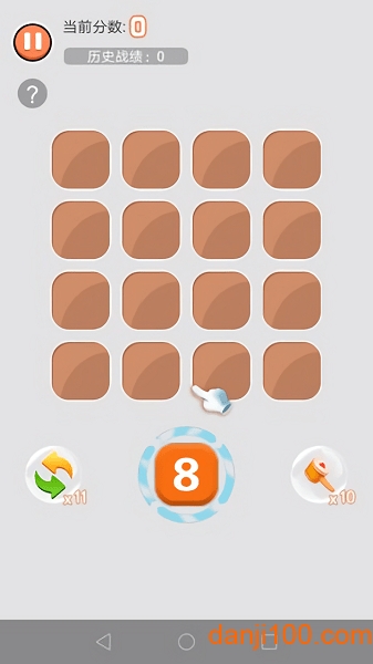 拯救2048官方版