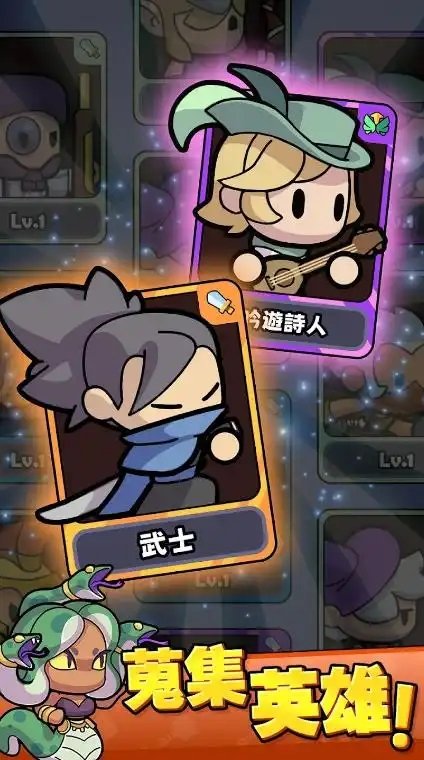 转角遇见怪手游