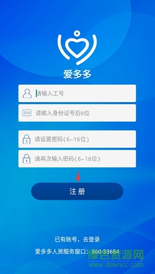 爱多多