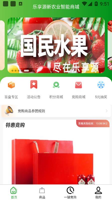 农多优畅