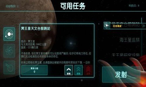 2112生存塔防