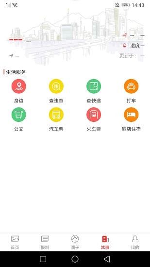 阳郊融媒
