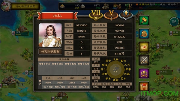 文明的尽头手机版官方正版