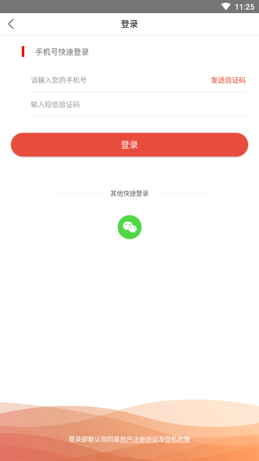 值得优惠