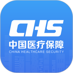 国家医保平台app官方版下载