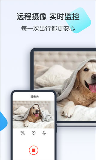 todesk 免费版