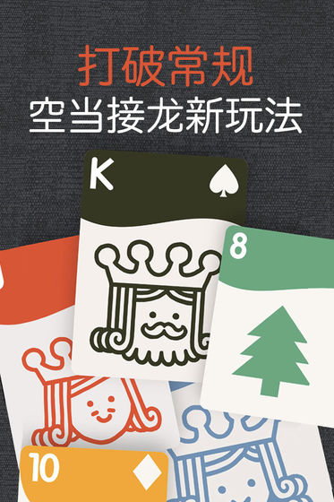 扑克精灵 安卓版v1.0.0