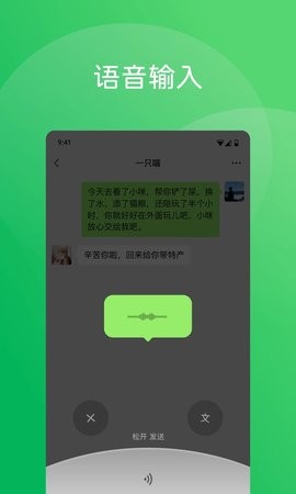 安卓微信WeChat2022 最新版