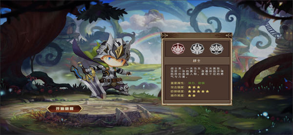 深渊冒险家 深渊冒险家