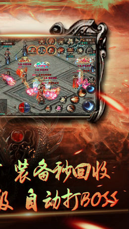傲世沙城高爆版