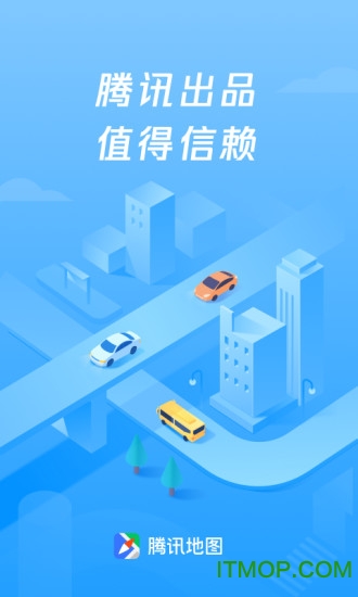 腾讯地图导航2025