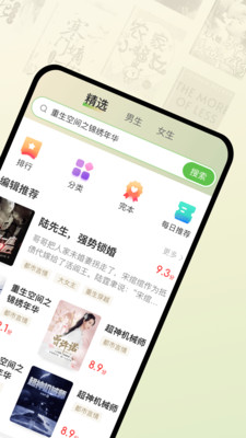  甜瓜小说 