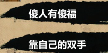 金庸群侠传13