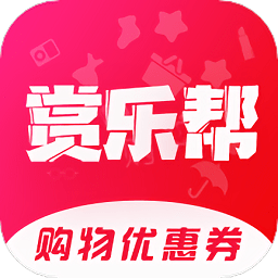 赏乐帮助手