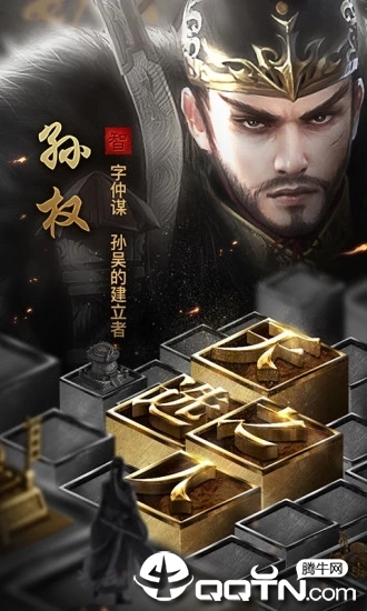 放开英雄