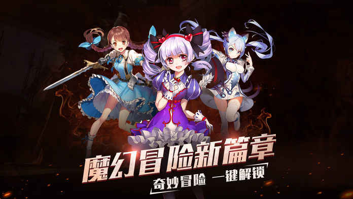 星月战记