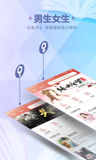 连尚读书免费版