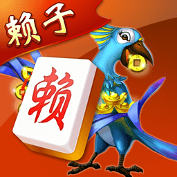 武汉麻将