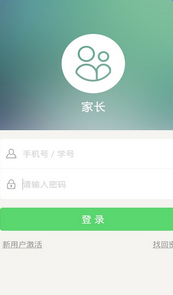 e校通
