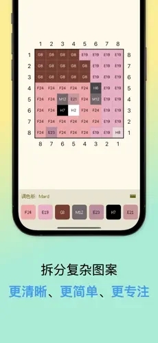 像素星球1