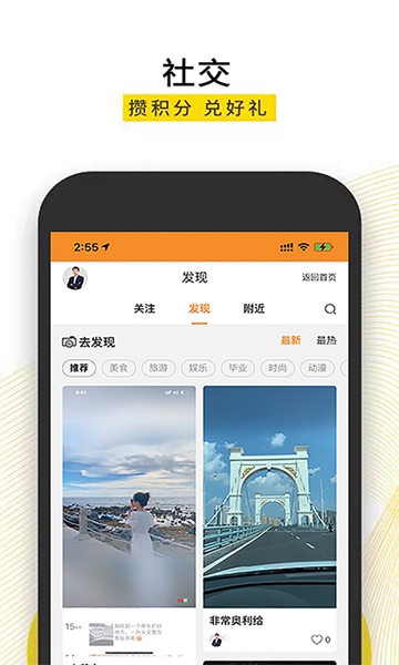 校掌媒 安卓版v1.3.0