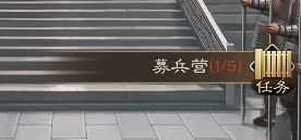 奇兵谋略图片