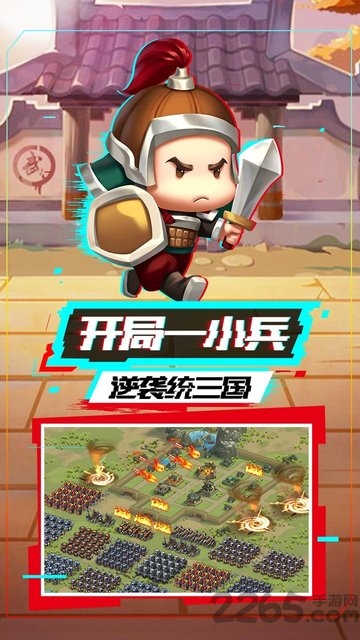我的帝国