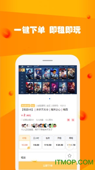 玩号吧