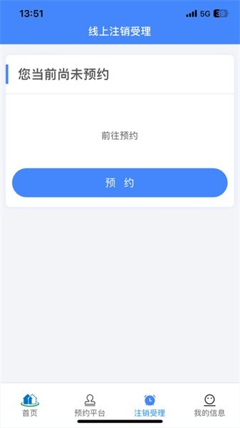 津房担保