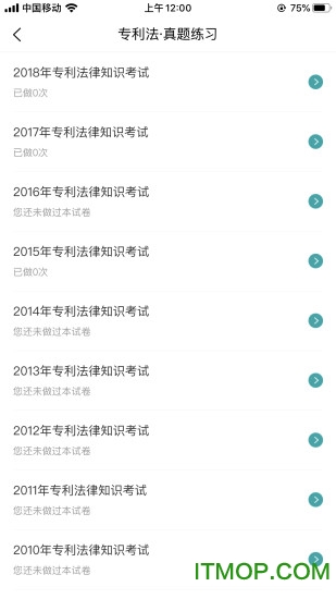 智燃界