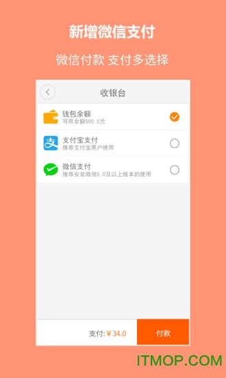搜布