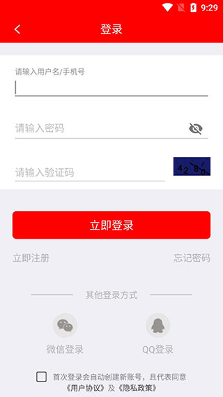 智慧佳木斯