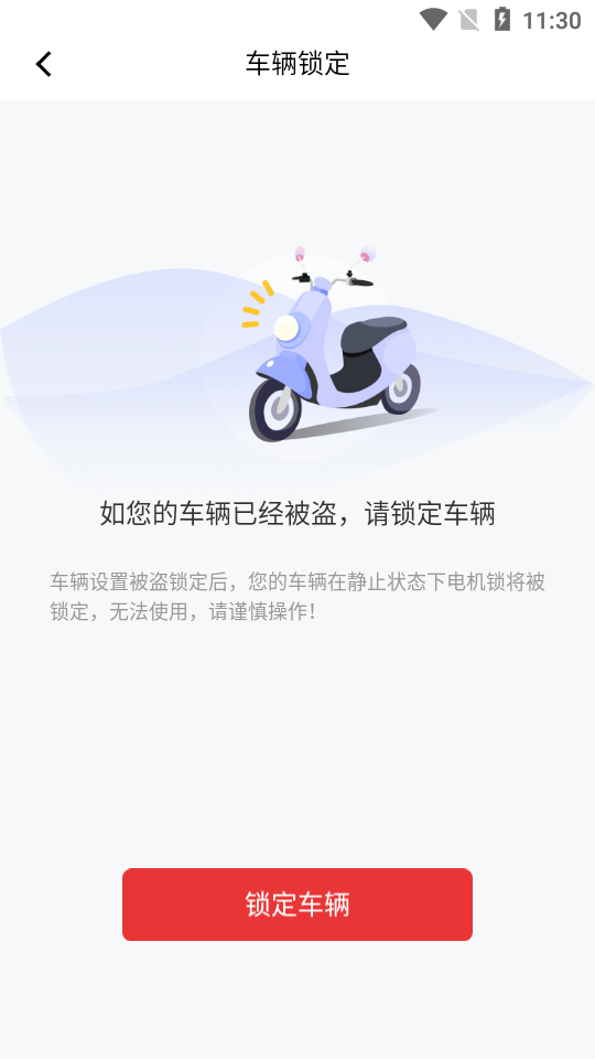 邦邦出行