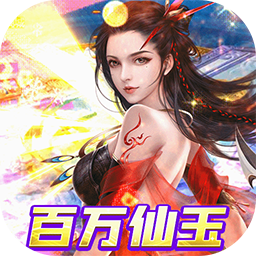 沧海昆仑