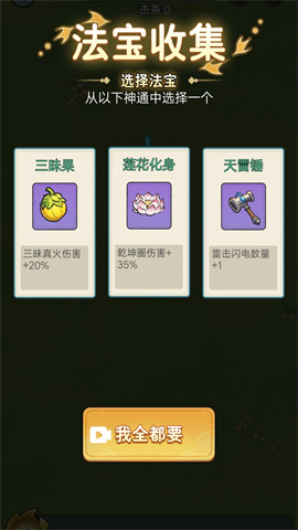 武林转刀大师
