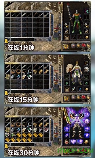 烈焰裁决手游微端