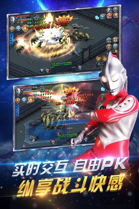 追击超人