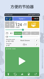 Soundcorset tuner & metronome
