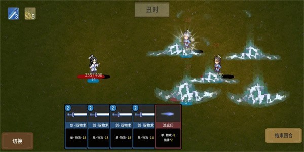 飞剑在渊 飞剑在渊