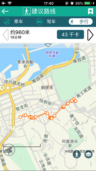 广州出行易