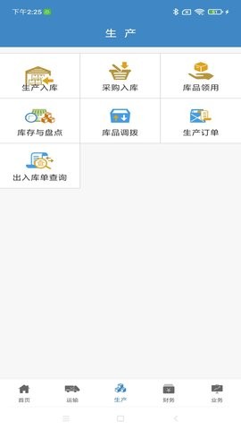 行业通