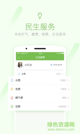 章丘人论坛