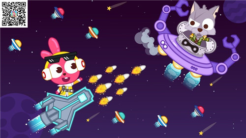 泡泡小镇宇宙飞船太空射击游戏