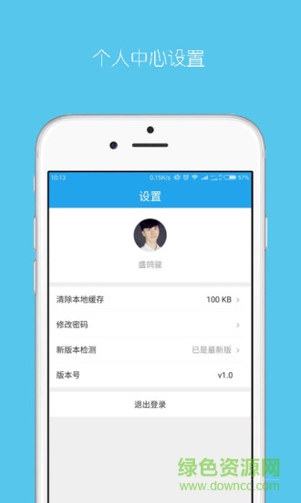 乐学培优学生端