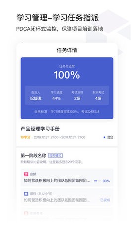 酷学院app