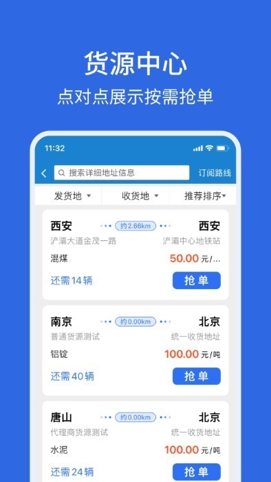 卡漠好运