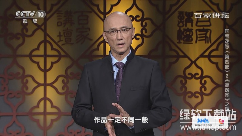 百家讲坛易经的奥秘