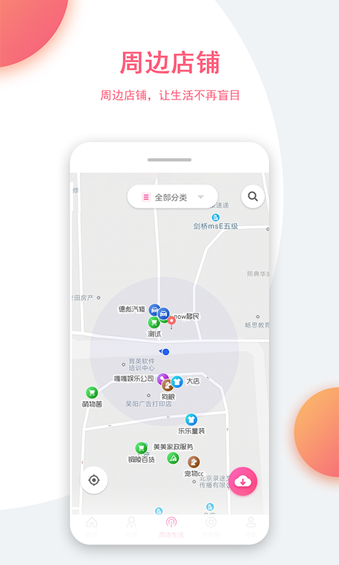 正图云社区
