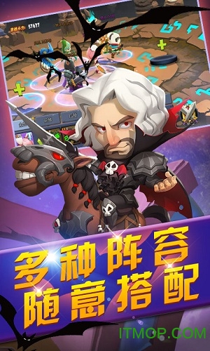 疯神之战
